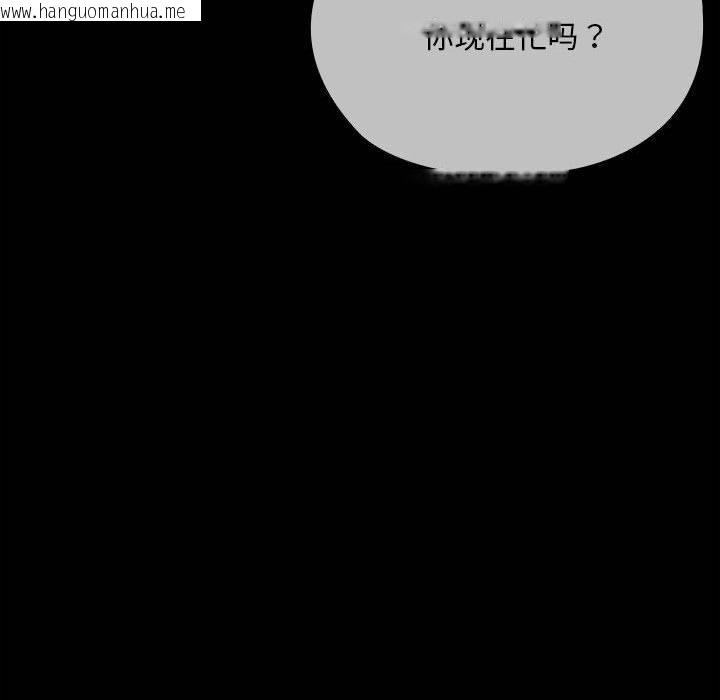 韩国漫画大企业里的小秘密/在大企业当废柴韩漫_大企业里的小秘密/在大企业当废柴-第65话在线免费阅读-韩国漫画-第27张图片