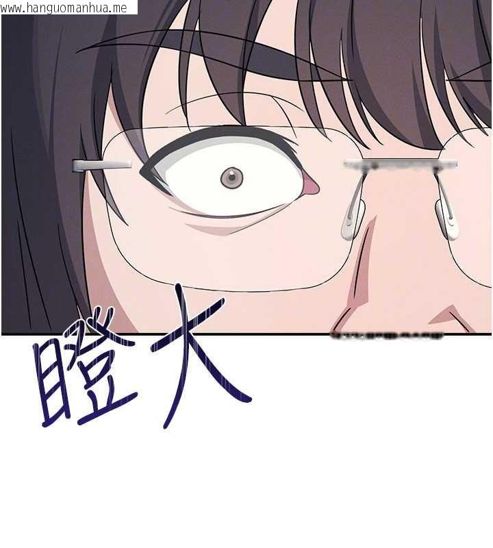 韩国漫画羞耻课堂韩漫_羞耻课堂-第18话-妳这么调皮，真想欺负妳在线免费阅读-韩国漫画-第50张图片