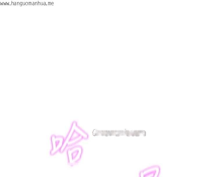 韩国漫画大凤村妇女会韩漫_大凤村妇女会-第26话-绝顶升天的性爱在线免费阅读-韩国漫画-第60张图片