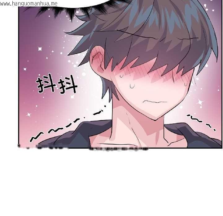 韩国漫画虚拟仙境韩漫_虚拟仙境-第41话在线免费阅读-韩国漫画-第31张图片