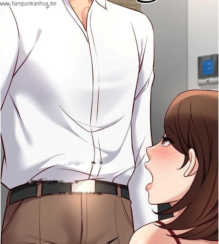 韩国漫画鲁蛇社畜的金手指韩漫_鲁蛇社畜的金手指-第49话-准备生我的小孩吧!!在线免费阅读-韩国漫画-第154张图片