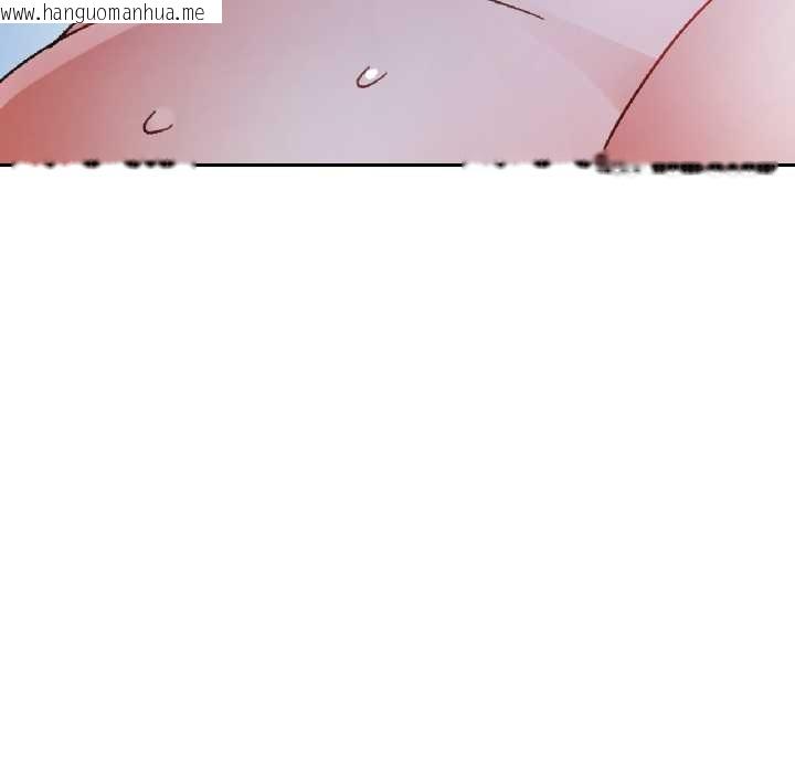 韩国漫画脱轨关系韩漫_脱轨关系-第83话在线免费阅读-韩国漫画-第120张图片