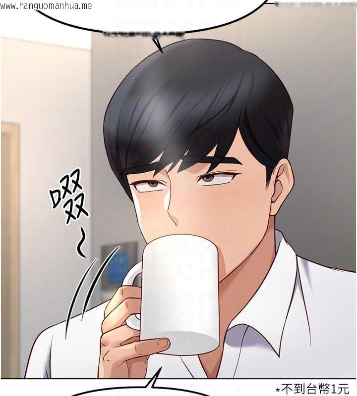 韩国漫画鲁蛇社畜的金手指韩漫_鲁蛇社畜的金手指-第49话-准备生我的小孩吧!!在线免费阅读-韩国漫画-第19张图片