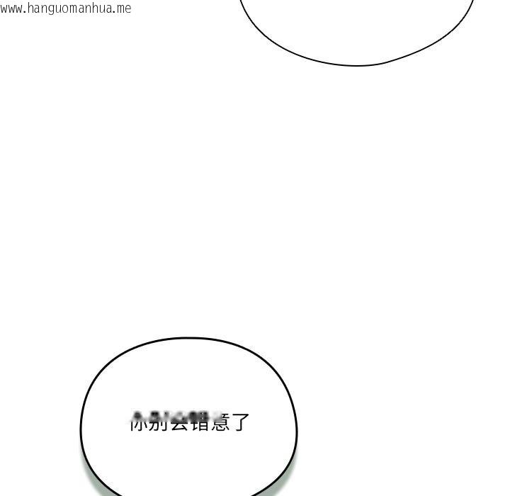 韩国漫画与众不同的兄妹/我家的掌上明珠韩漫_与众不同的兄妹/我家的掌上明珠-第25话在线免费阅读-韩国漫画-第73张图片