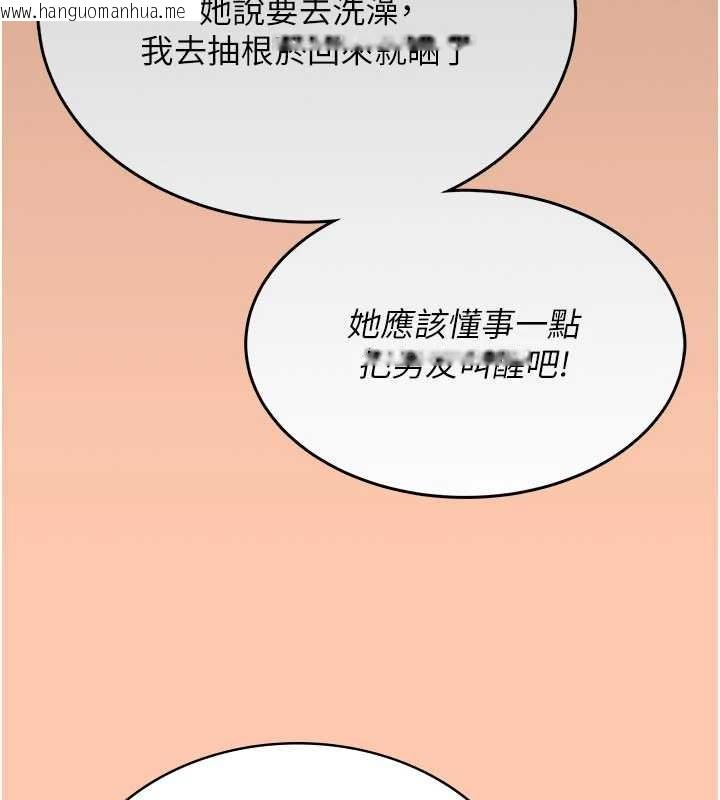 韩国漫画飞机杯女神连线中韩漫_飞机杯女神连线中-第42话-听见我爱液喷发的声音了吗?在线免费阅读-韩国漫画-第77张图片