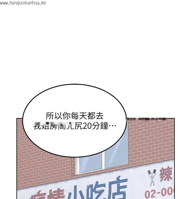 韩国漫画熟女交换计划韩漫_熟女交换计划-第49话-可优阿姨的泳衣诱惑在线免费阅读-韩国漫画-第73张图片