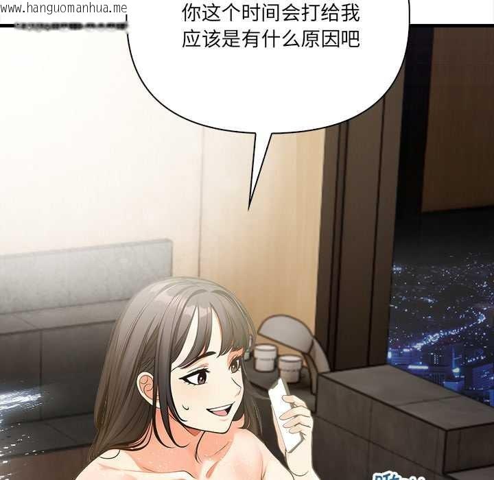 韩国漫画危情十令/任务韩漫_危情十令/任务-第4话在线免费阅读-韩国漫画-第50张图片