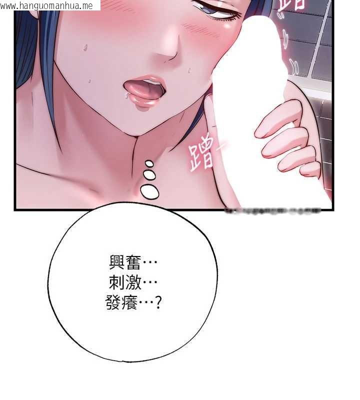 韩国漫画民宿精营中韩漫_民宿精营中-第40话-用口交表达歉意在线免费阅读-韩国漫画-第105张图片