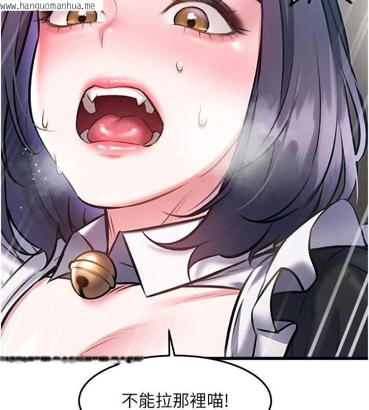 韩国漫画特色新视界韩漫_特色新视界-第18话-猫草味肉棒成瘾的母猫在线免费阅读-韩国漫画-第150张图片