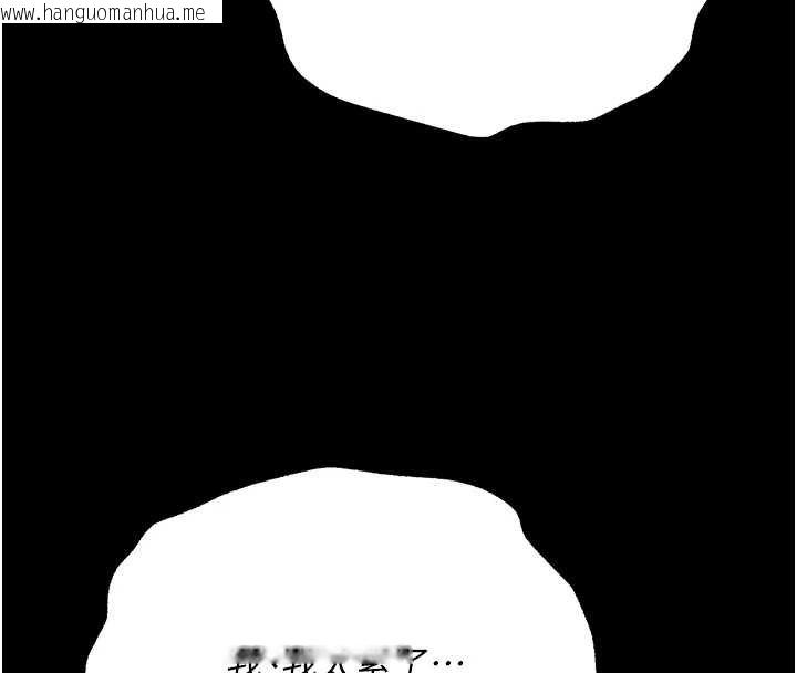 韩国漫画幼惑韩漫_幼惑-第6话-把新妈妈压在地上操在线免费阅读-韩国漫画-第4张图片