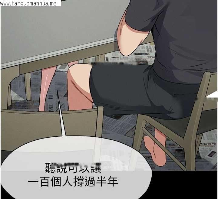 韩国漫画尸变家园:以身相许韩漫_尸变家园:以身相许-第24话-男女累积信任的方法在线免费阅读-韩国漫画-第67张图片