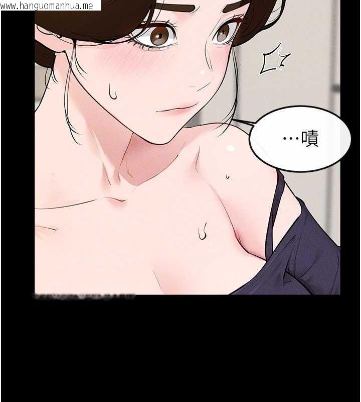 韩国漫画继母与继姐韩漫_继母与继姐-第100话-想「喂饱」儿子的母亲在线免费阅读-韩国漫画-第52张图片