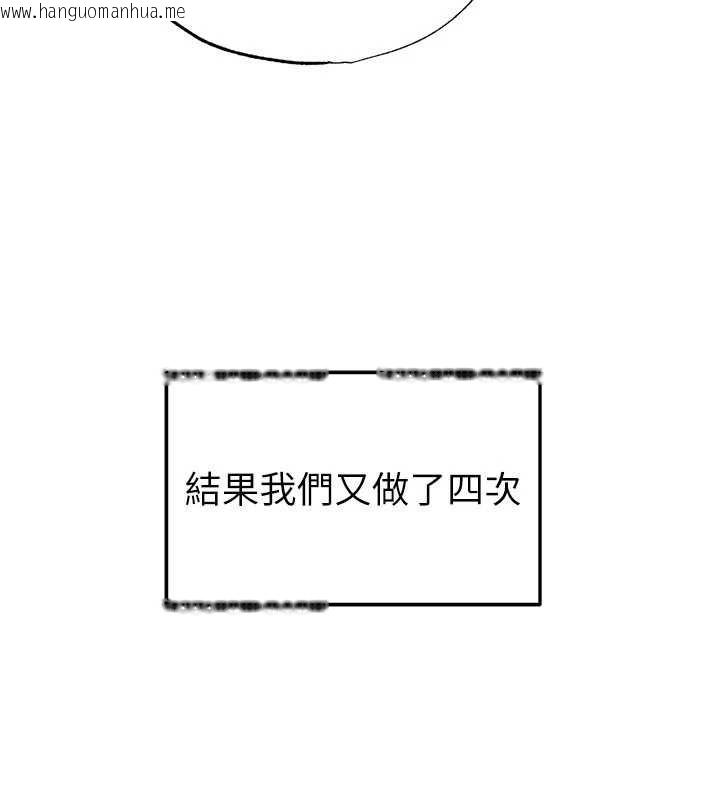 韩国漫画足球型男脱单指南韩漫_足球型男脱单指南-第43话-公布奥运代表队名单在线免费阅读-韩国漫画-第131张图片
