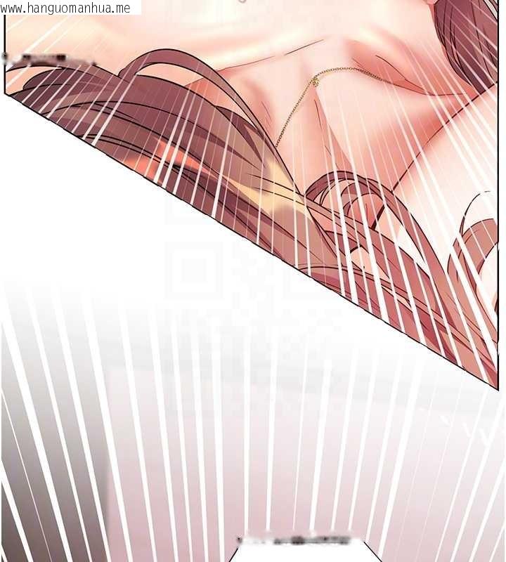 韩国漫画老师的亲密指导韩漫_老师的亲密指导-第79话-狠角色闪亮登场在线免费阅读-韩国漫画-第105张图片