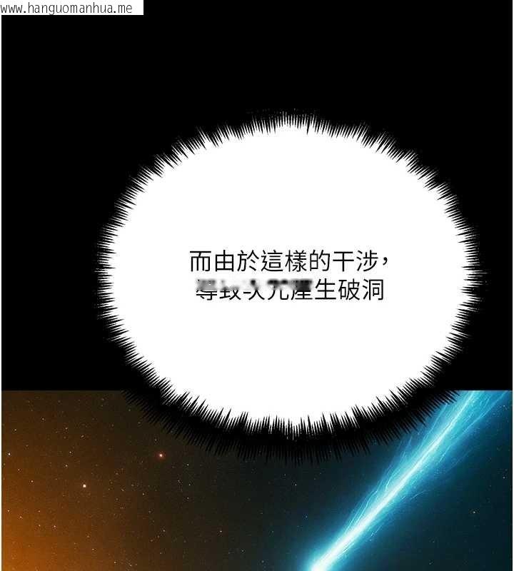 韩国漫画G斗吧!真人肉搏王韩漫_G斗吧!真人肉搏王-第30话-被迫分离的眷侣在线免费阅读-韩国漫画-第68张图片