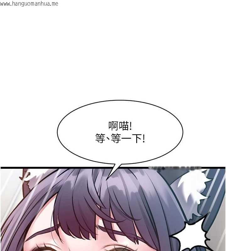 韩国漫画特色新视界韩漫_特色新视界-第18话-猫草味肉棒成瘾的母猫在线免费阅读-韩国漫画-第149张图片