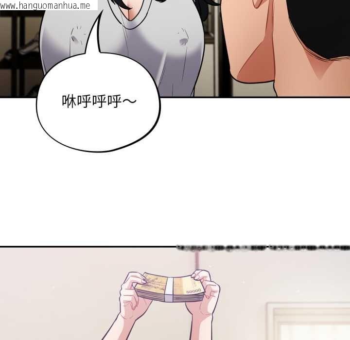 韩国漫画傻瓜病毒韩漫_傻瓜病毒-第50话在线免费阅读-韩国漫画-第60张图片