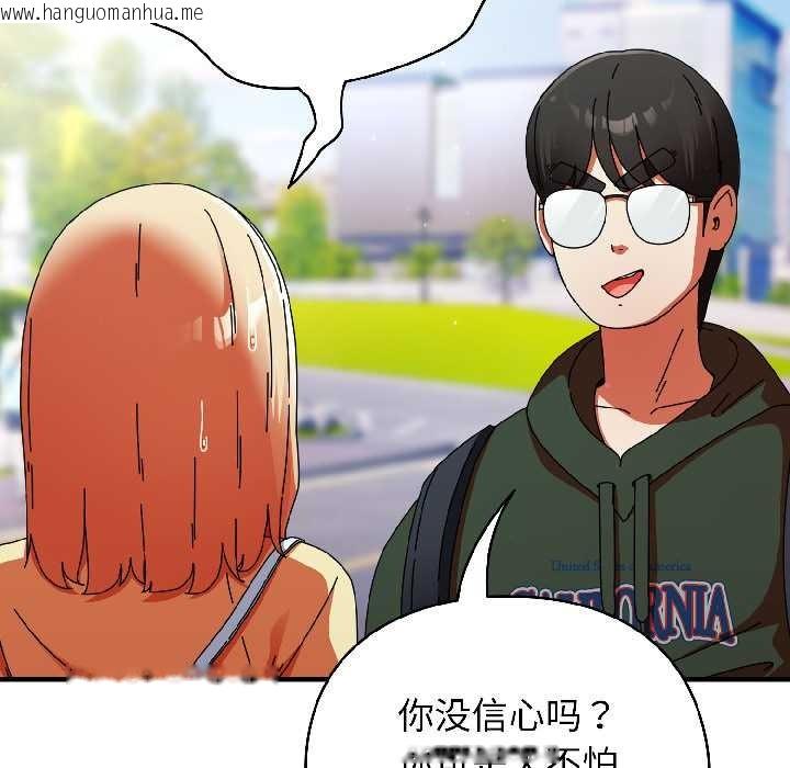 韩国漫画硬也要拍完韩漫_硬也要拍完-第18话在线免费阅读-韩国漫画-第66张图片