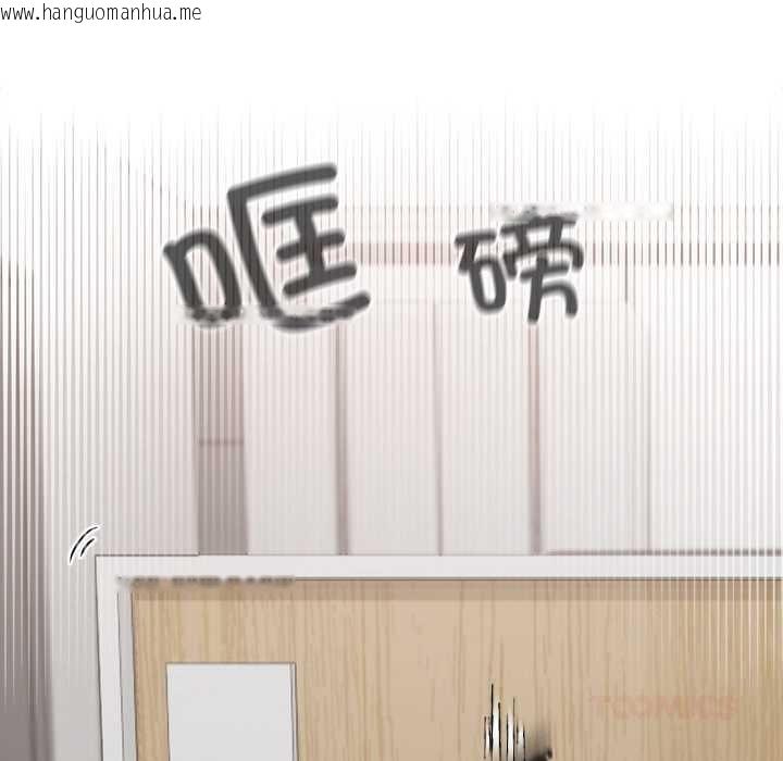 韩国漫画校花的双面生活韩漫_校花的双面生活-第19话在线免费阅读-韩国漫画-第57张图片