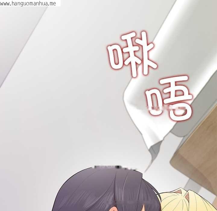 韩国漫画公主殿下要收种子啦！/公主抢孕大作战韩漫_公主殿下要收种子啦！/公主抢孕大作战-第10话在线免费阅读-韩国漫画-第7张图片