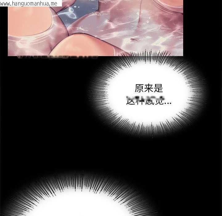 韩国漫画小姐韩漫_小姐-第101话在线免费阅读-韩国漫画-第139张图片