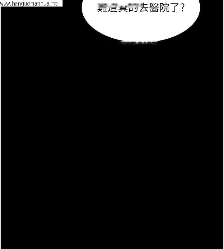 韩国漫画堕落物语2韩漫_堕落物语2-第38话-与人妻建立主仆契约在线免费阅读-韩国漫画-第127张图片