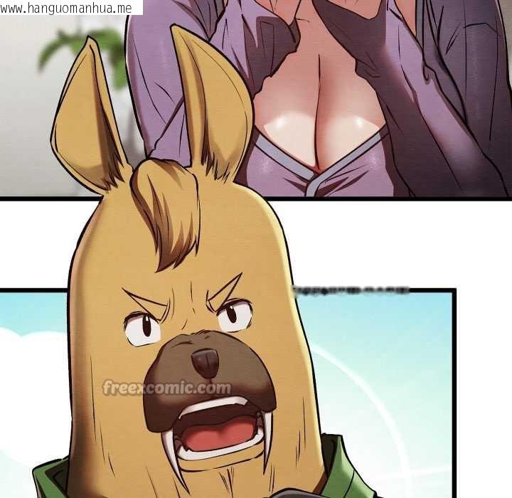 韩国漫画亲密宝鉴韩漫_亲密宝鉴-第50话在线免费阅读-韩国漫画-第112张图片