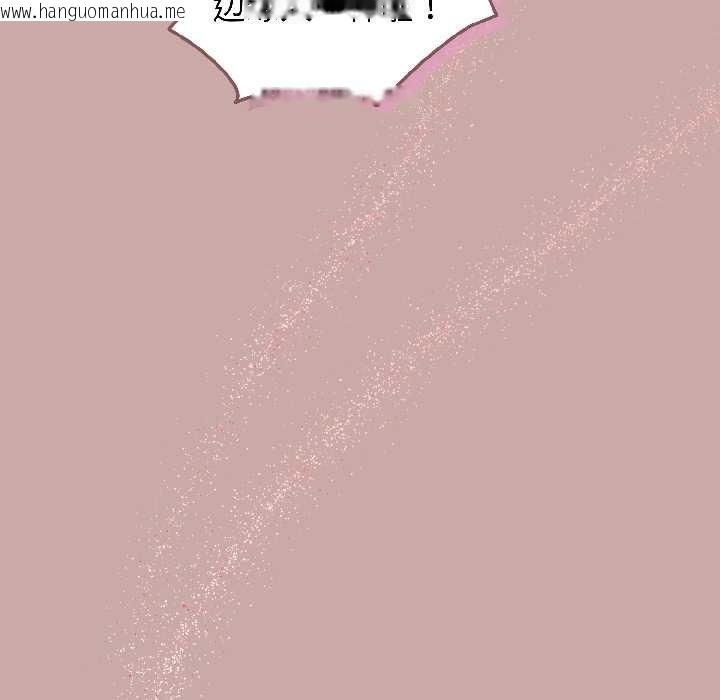 韩国漫画配角的生存任务韩漫_配角的生存任务-第45话在线免费阅读-韩国漫画-第78张图片