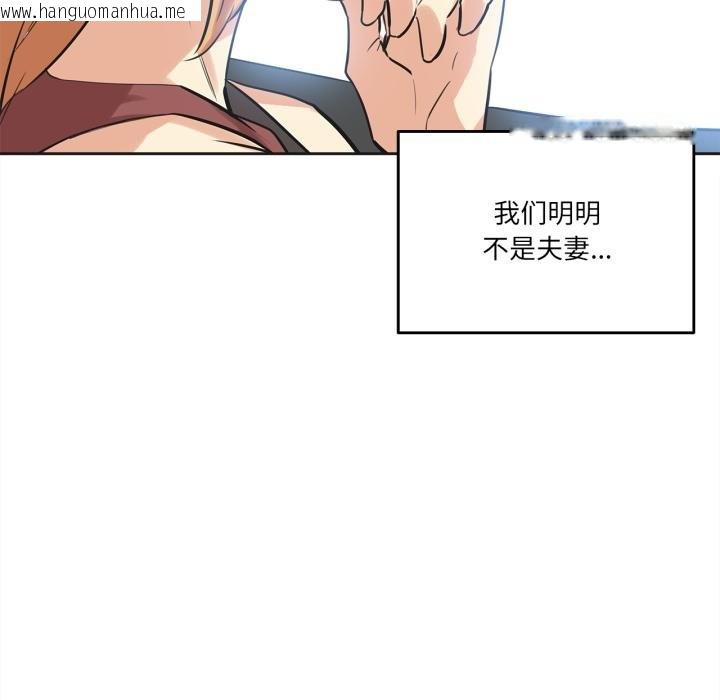 韩国漫画爸爸也疯狂韩漫_爸爸也疯狂-第38话在线免费阅读-韩国漫画-第93张图片