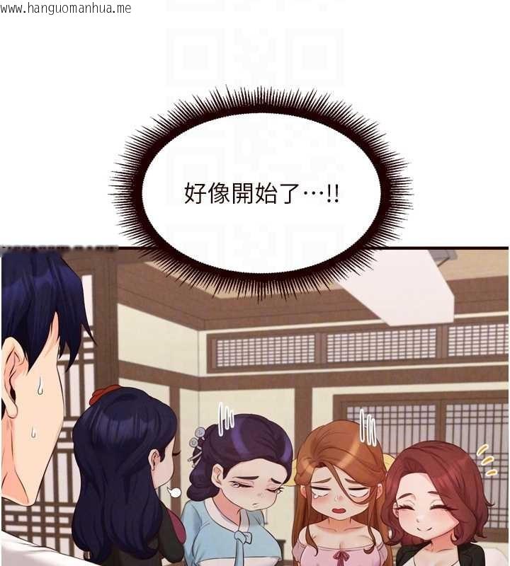 韩国漫画熟女自助餐韩漫_熟女自助餐-第68话-婆婆喜欢我这款的在线免费阅读-韩国漫画-第115张图片