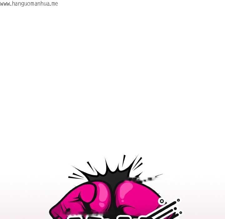 韩国漫画热情拳击馆韩漫_热情拳击馆-第52话在线免费阅读-韩国漫画-第55张图片