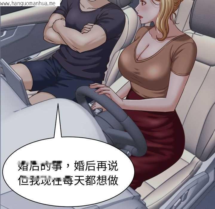 韩国漫画她们的夜晚属于我/与人妻有个秘密韩漫_她们的夜晚属于我/与人妻有个秘密-第21话在线免费阅读-韩国漫画-第5张图片