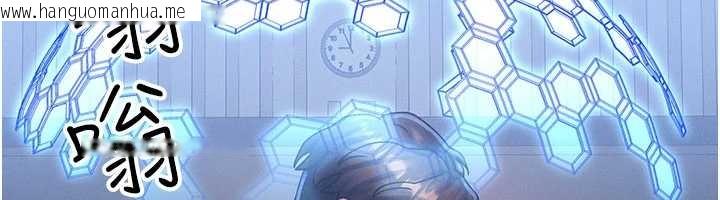 韩国漫画等价交换人生韩漫_等价交换人生-第40话-自慰时被发现了…在线免费阅读-韩国漫画-第115张图片