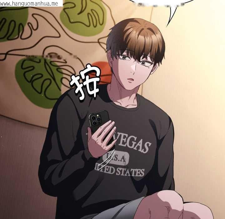 韩国漫画神圣陷阱韩漫_神圣陷阱-第25话在线免费阅读-韩国漫画-第127张图片