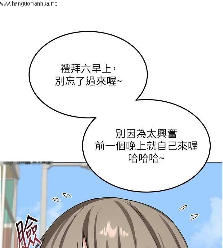 韩国漫画熟女交换计划韩漫_熟女交换计划-第50话-致承的性爱计划揭开序幕在线免费阅读-韩国漫画-第139张图片