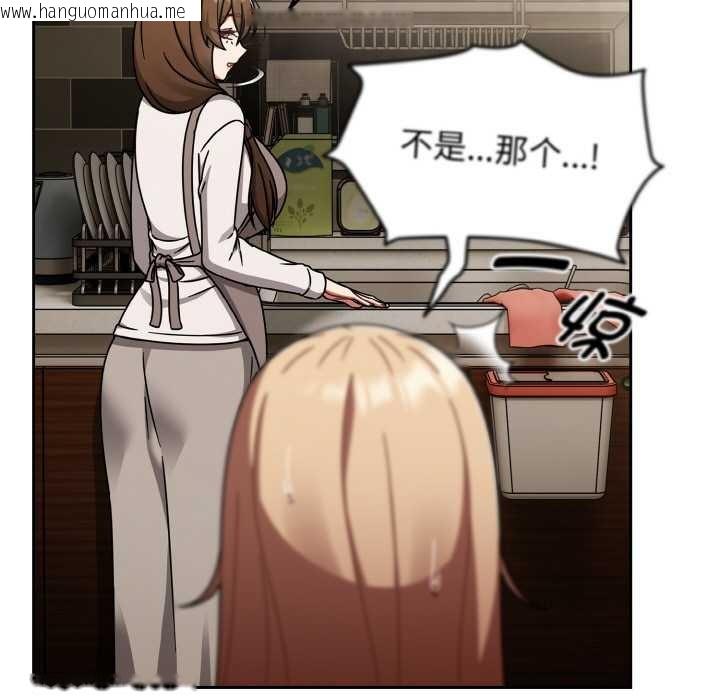 韩国漫画热情拳击馆韩漫_热情拳击馆-第52话在线免费阅读-韩国漫画-第105张图片