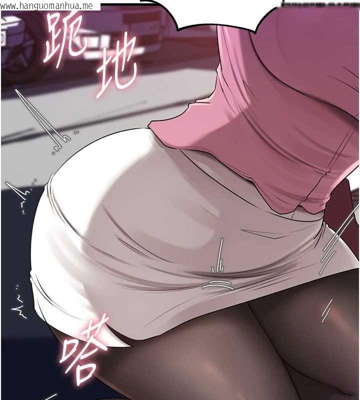 韩国漫画岳母为何那样韩漫_岳母为何那样-第81话-释放隐忍许久的性欲在线免费阅读-韩国漫画-第55张图片