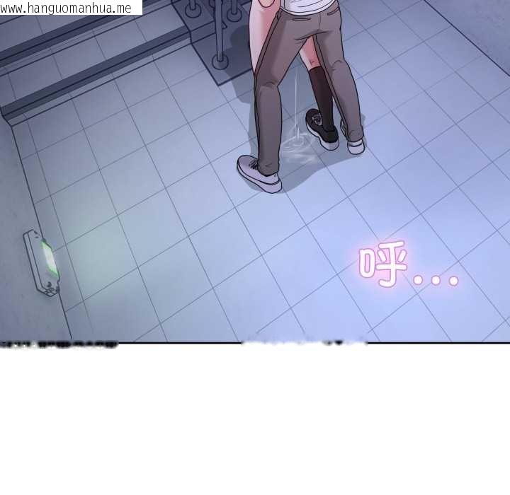 韩国漫画男人止步韩漫_男人止步-第35话在线免费阅读-韩国漫画-第113张图片