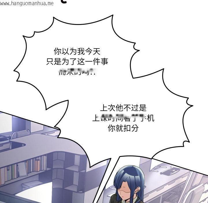 韩国漫画男人止步韩漫_男人止步-第34话在线免费阅读-韩国漫画-第34张图片