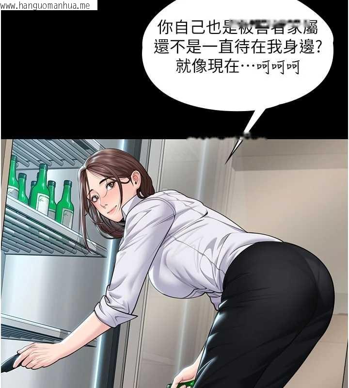 韩国漫画守护妳韩漫_守护妳-第10话-成为彼此的第一次在线免费阅读-韩国漫画-第91张图片