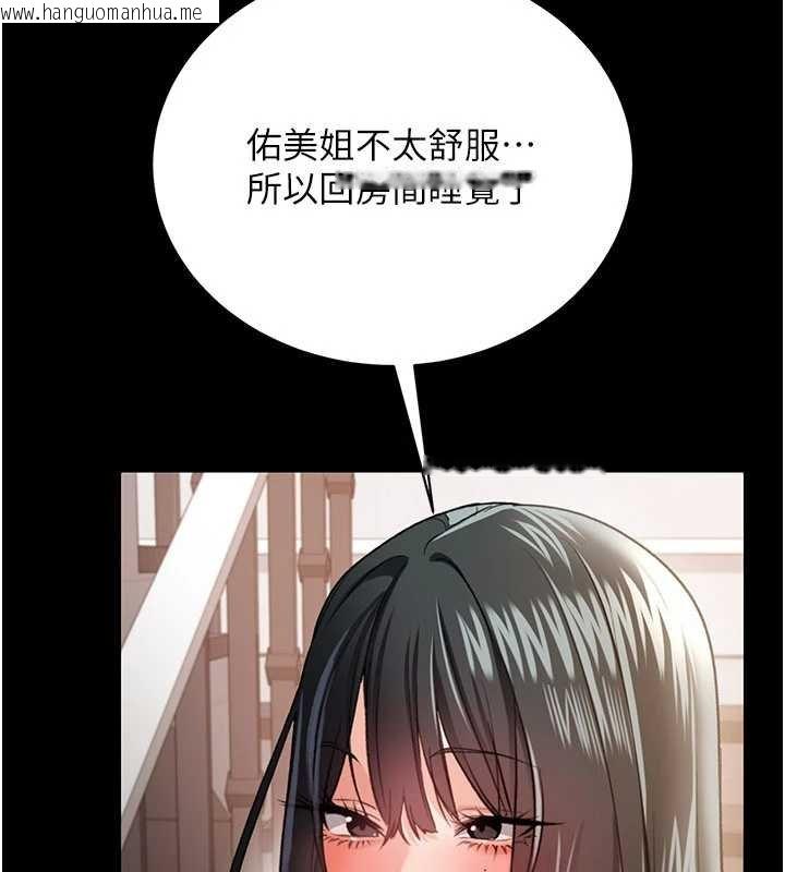韩国漫画借妻条约韩漫_借妻条约-第26话-你老婆干起来一定很正点在线免费阅读-韩国漫画-第176张图片