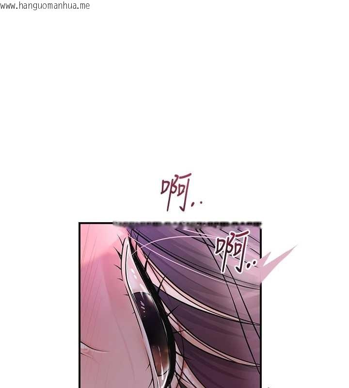 韩国漫画花容湿色:取花点韩漫_花容湿色:取花点-第82话-舔弄男仆的巨根在线免费阅读-韩国漫画-第1张图片