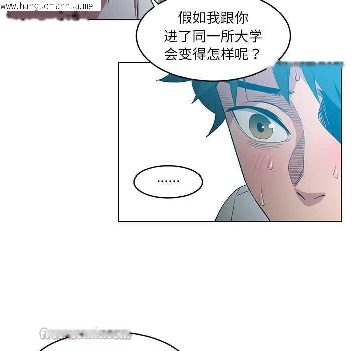 韩国漫画她的直播间韩漫_她的直播间-第42话在线免费阅读-韩国漫画-第45张图片