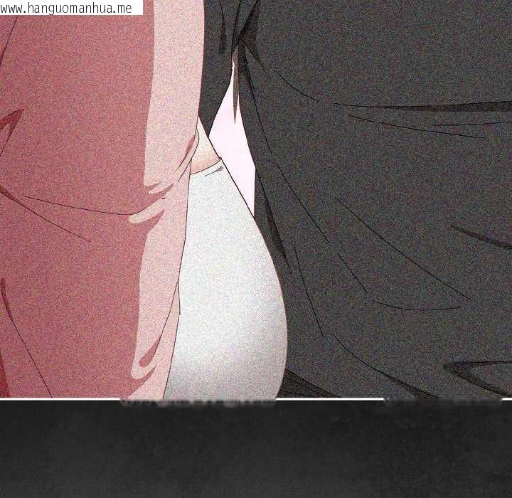 韩国漫画爱上你也好韩漫_爱上你也好-第44话在线免费阅读-韩国漫画-第44张图片