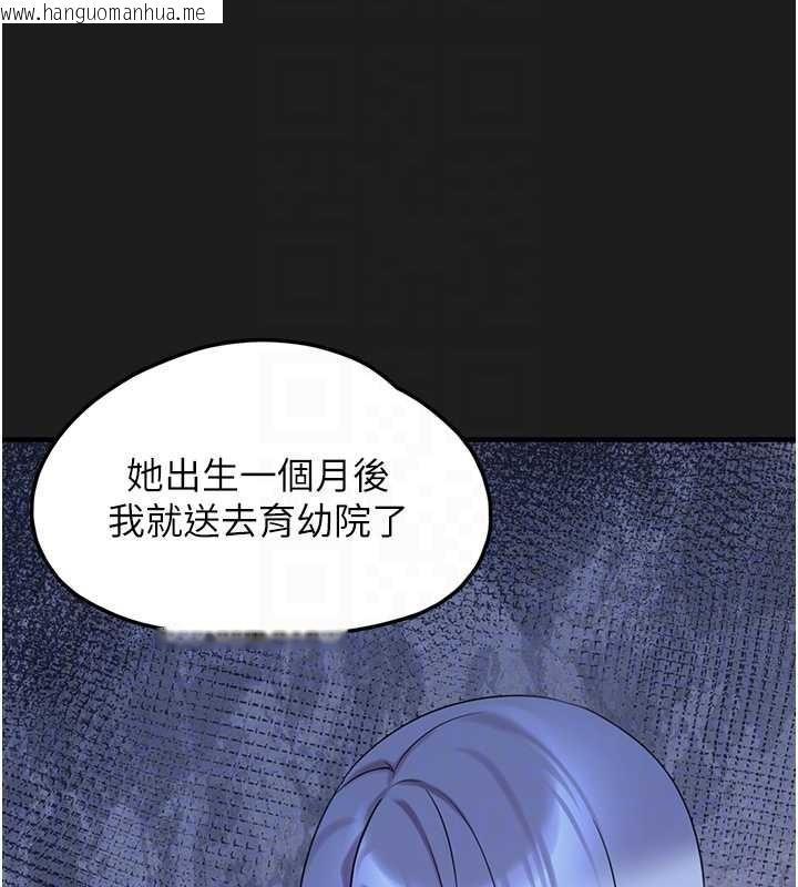 韩国漫画垃圾堆捡到宠物系萌妹韩漫_垃圾堆捡到宠物系萌妹-第26话-性奴的心愿在线免费阅读-韩国漫画-第50张图片