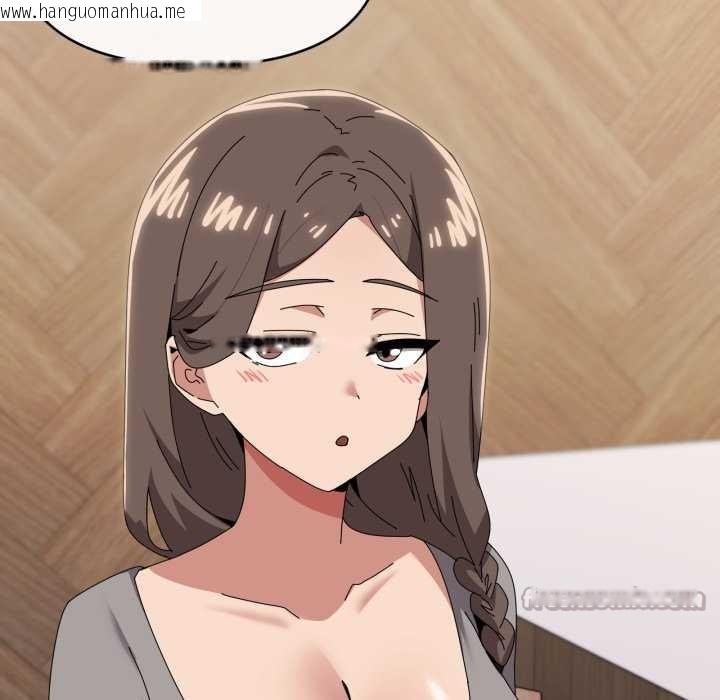 韩国漫画家人之间这样不好吧？韩漫_家人之间这样不好吧？-第77话在线免费阅读-韩国漫画-第28张图片