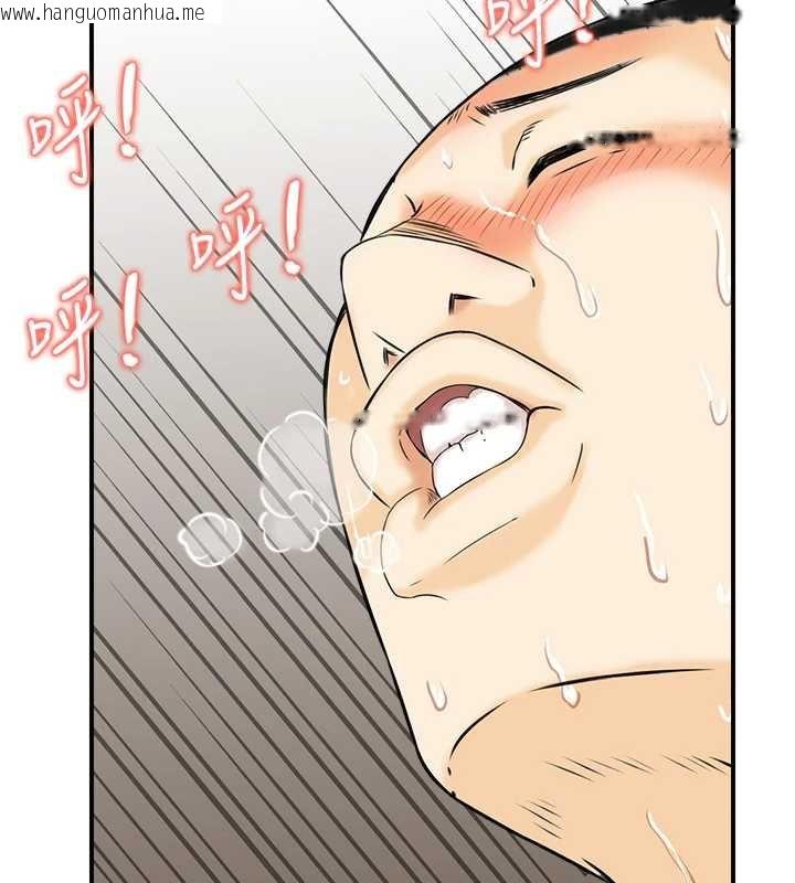 韩国漫画情欲宝鉴韩漫_情欲宝鉴-第11话-成为妈妈桑的性奴在线免费阅读-韩国漫画-第73张图片