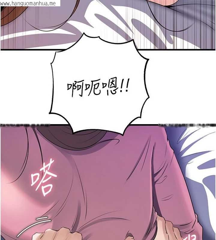 韩国漫画岳母为何那样韩漫_岳母为何那样-第81话-释放隐忍许久的性欲在线免费阅读-韩国漫画-第91张图片