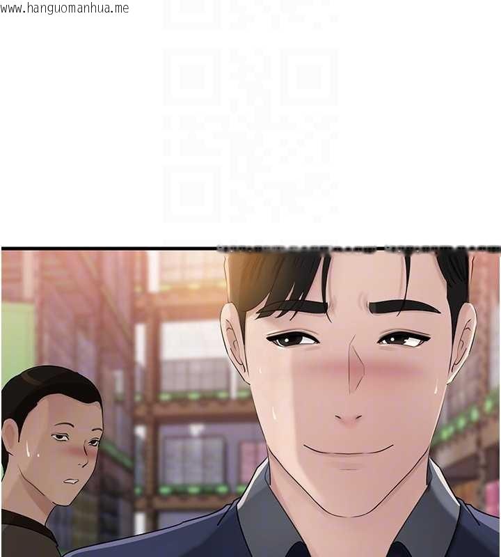 韩国漫画岳母为何那样韩漫_岳母为何那样-第83话-将岳母变成我的所有物在线免费阅读-韩国漫画-第105张图片