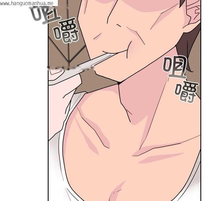 韩国漫画爱的调味课/新娘料理课程韩漫_爱的调味课/新娘料理课程-第3话在线免费阅读-韩国漫画-第159张图片